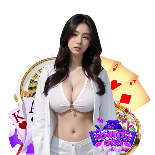 hengheng888 สล็อตออนไลน์