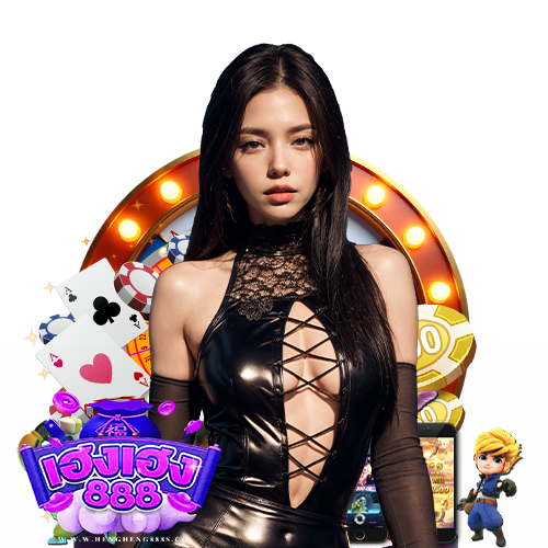 hengheng888 เว็บตรง
