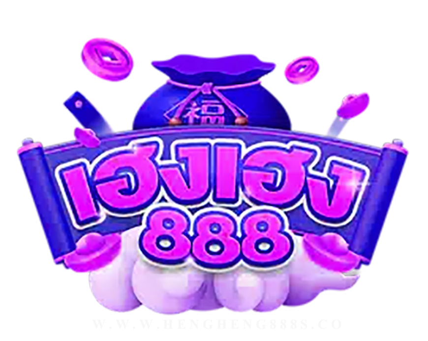 hengheng888s